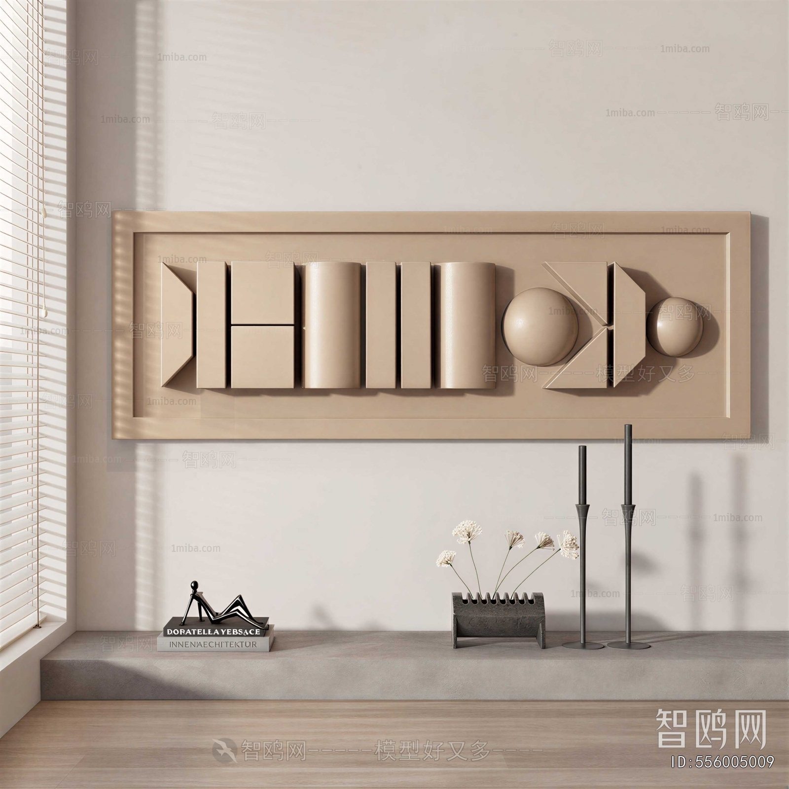 Modern Wall Decoration