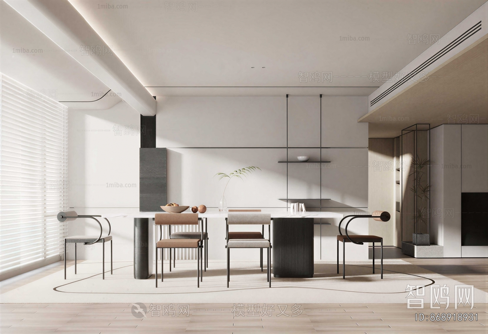 Modern Dining Room
