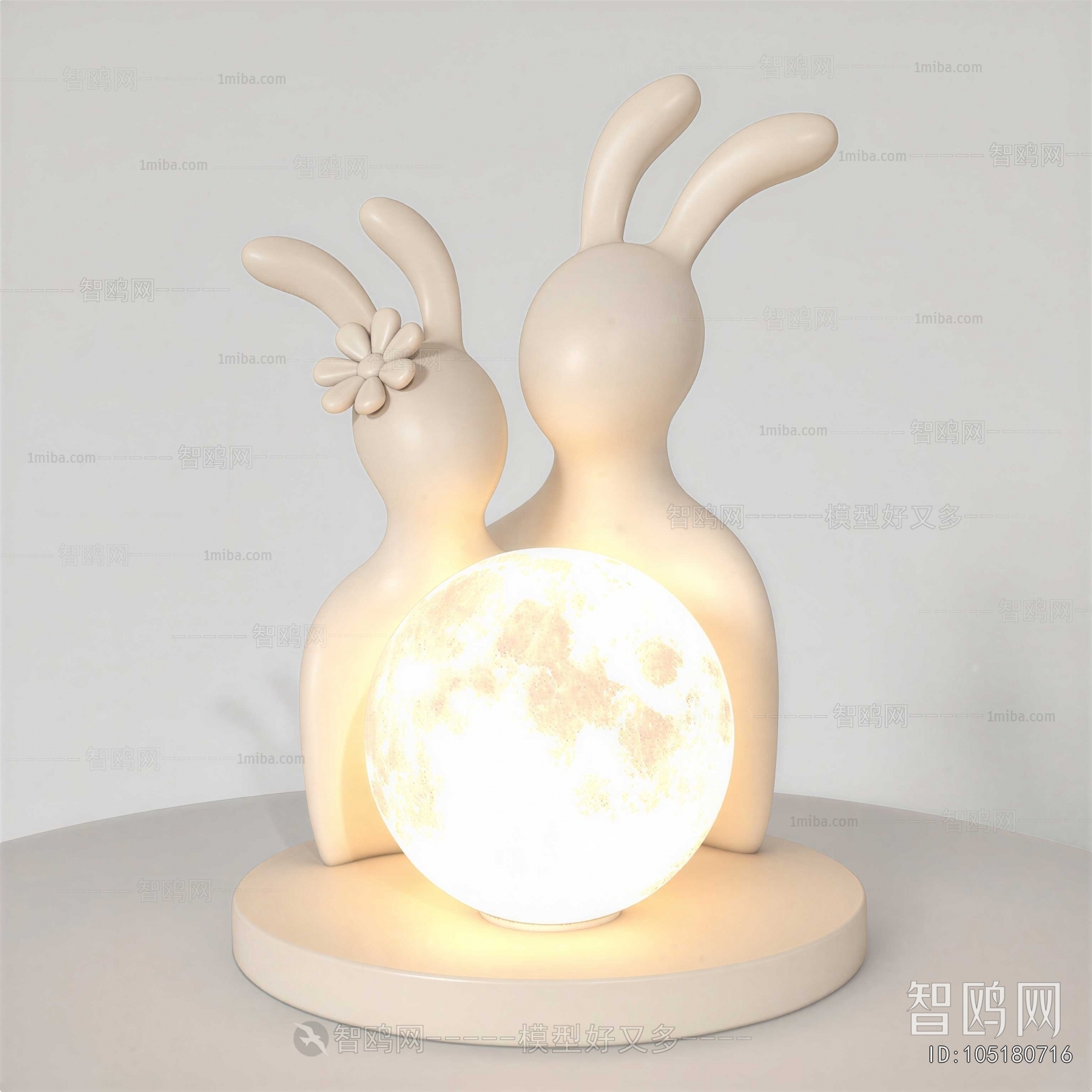 Modern Table Lamp
