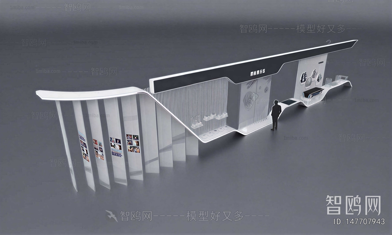 Modern Showcase