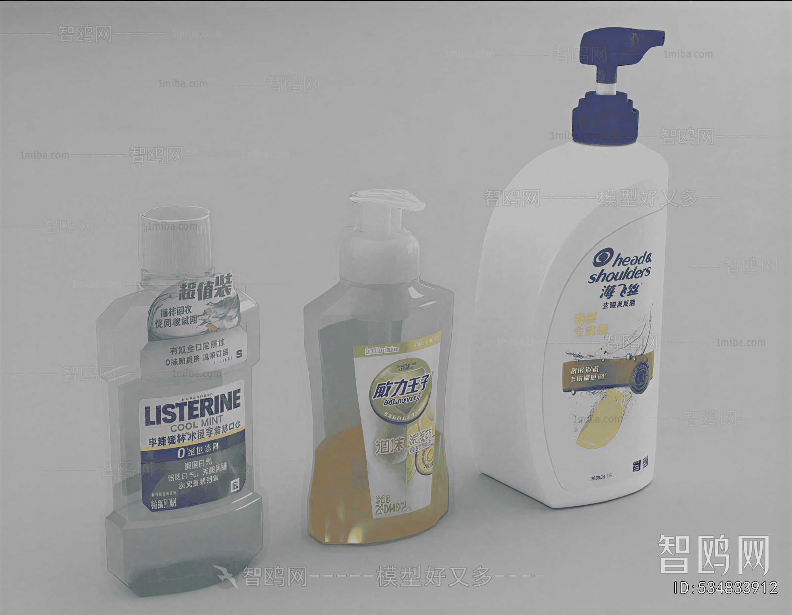 Modern Bathroom Set
