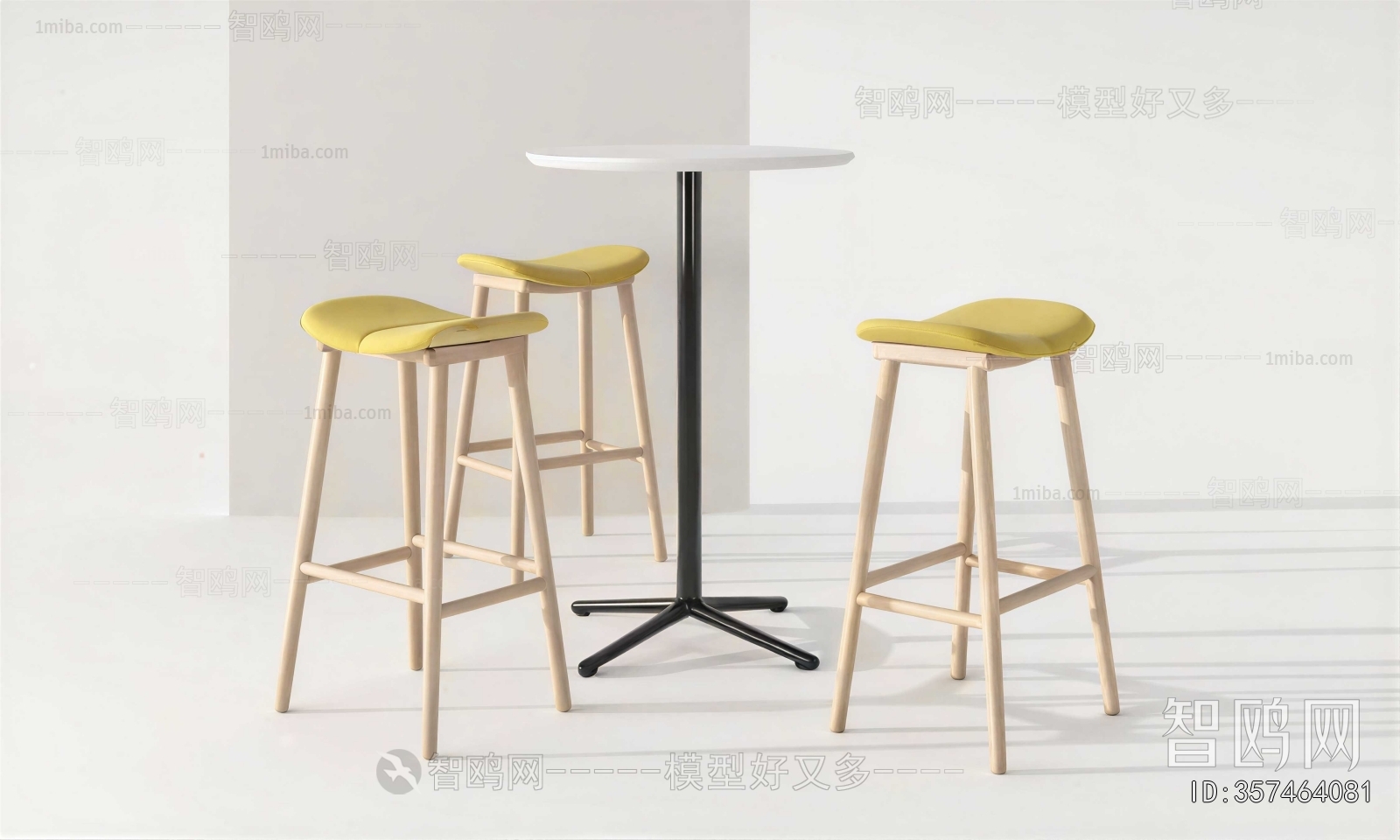 Modern Bar Stool