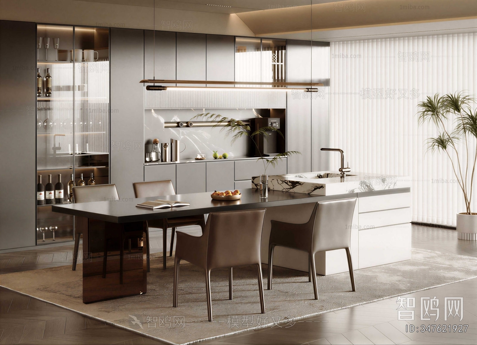 Modern Dining Room