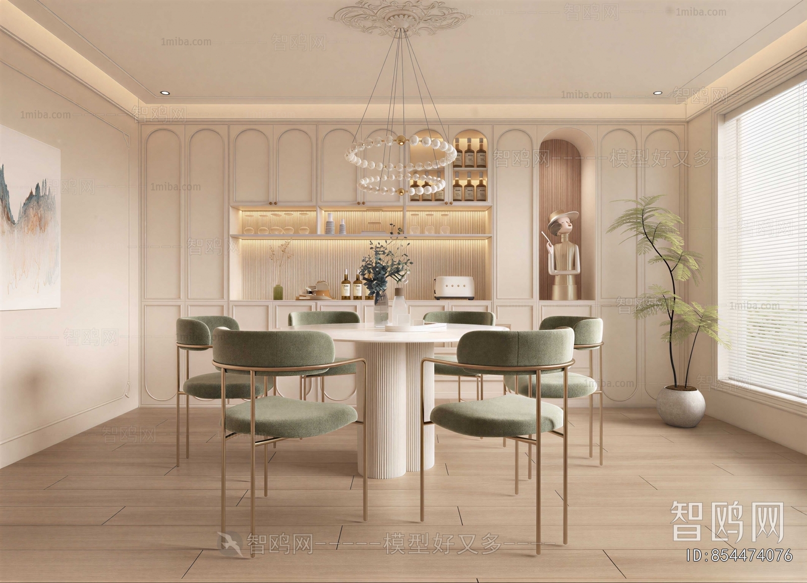 Modern Dining Room
