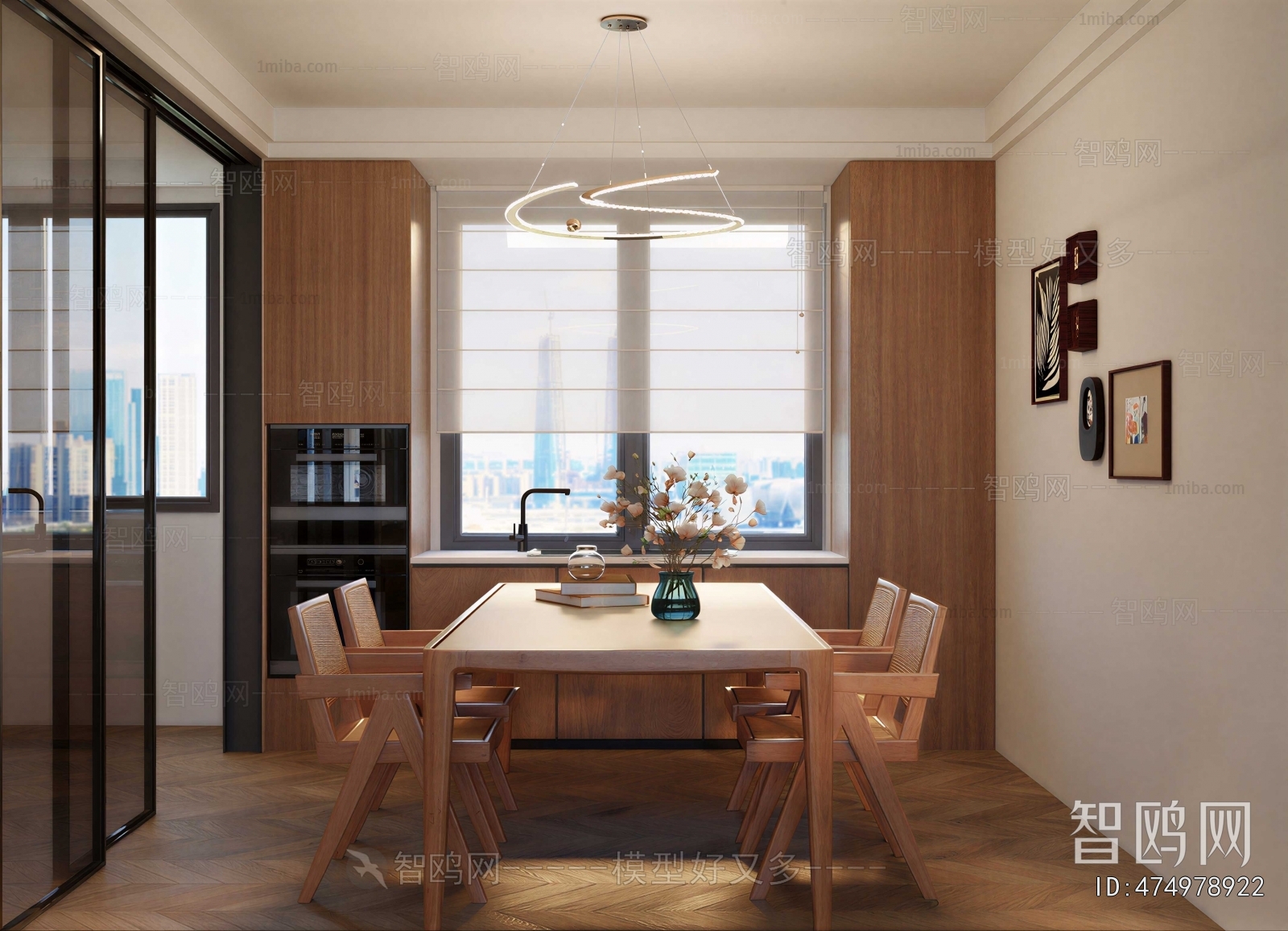 Modern Dining Room