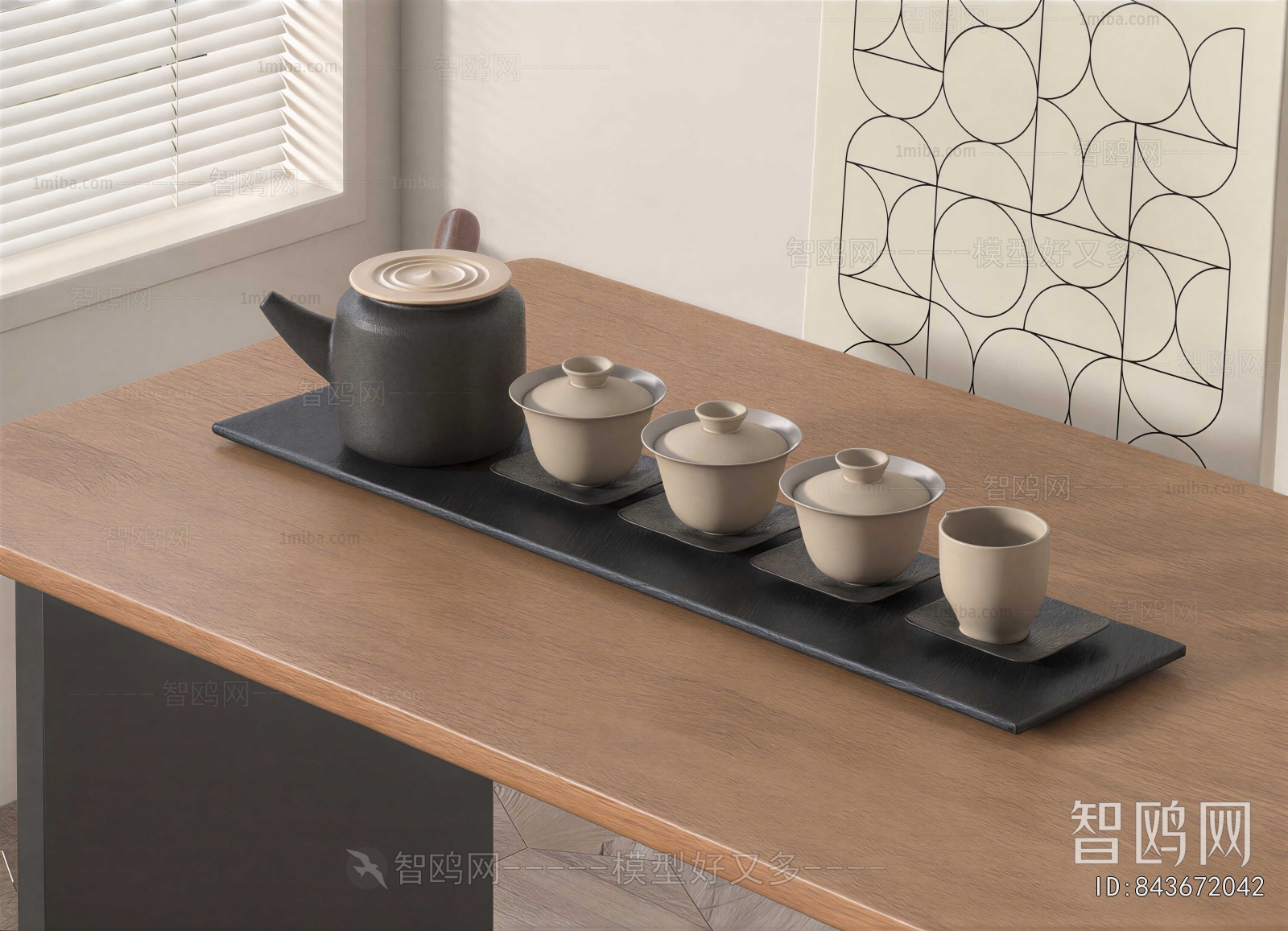 Modern Tea Set