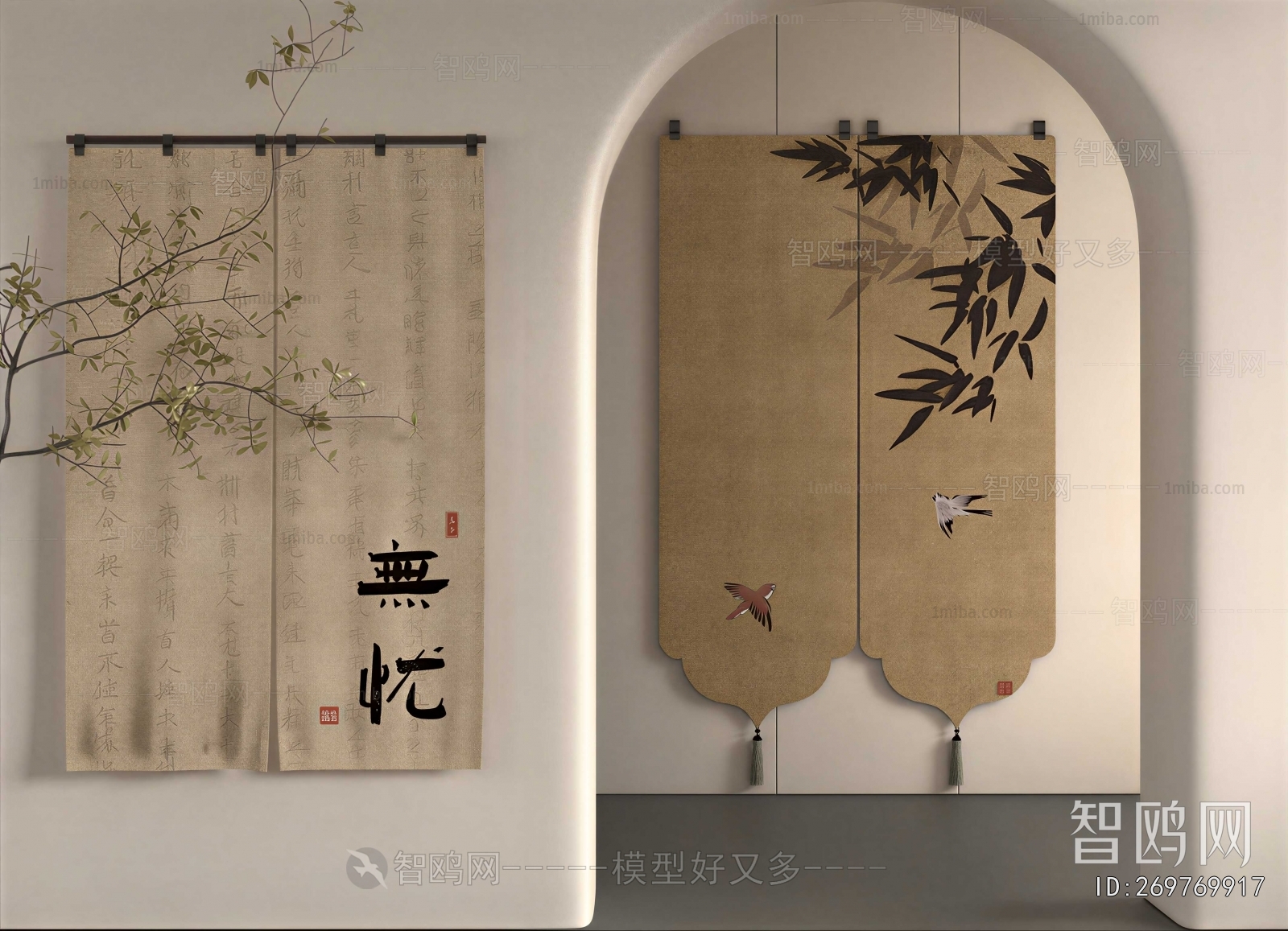 New Chinese Style Door Curtain