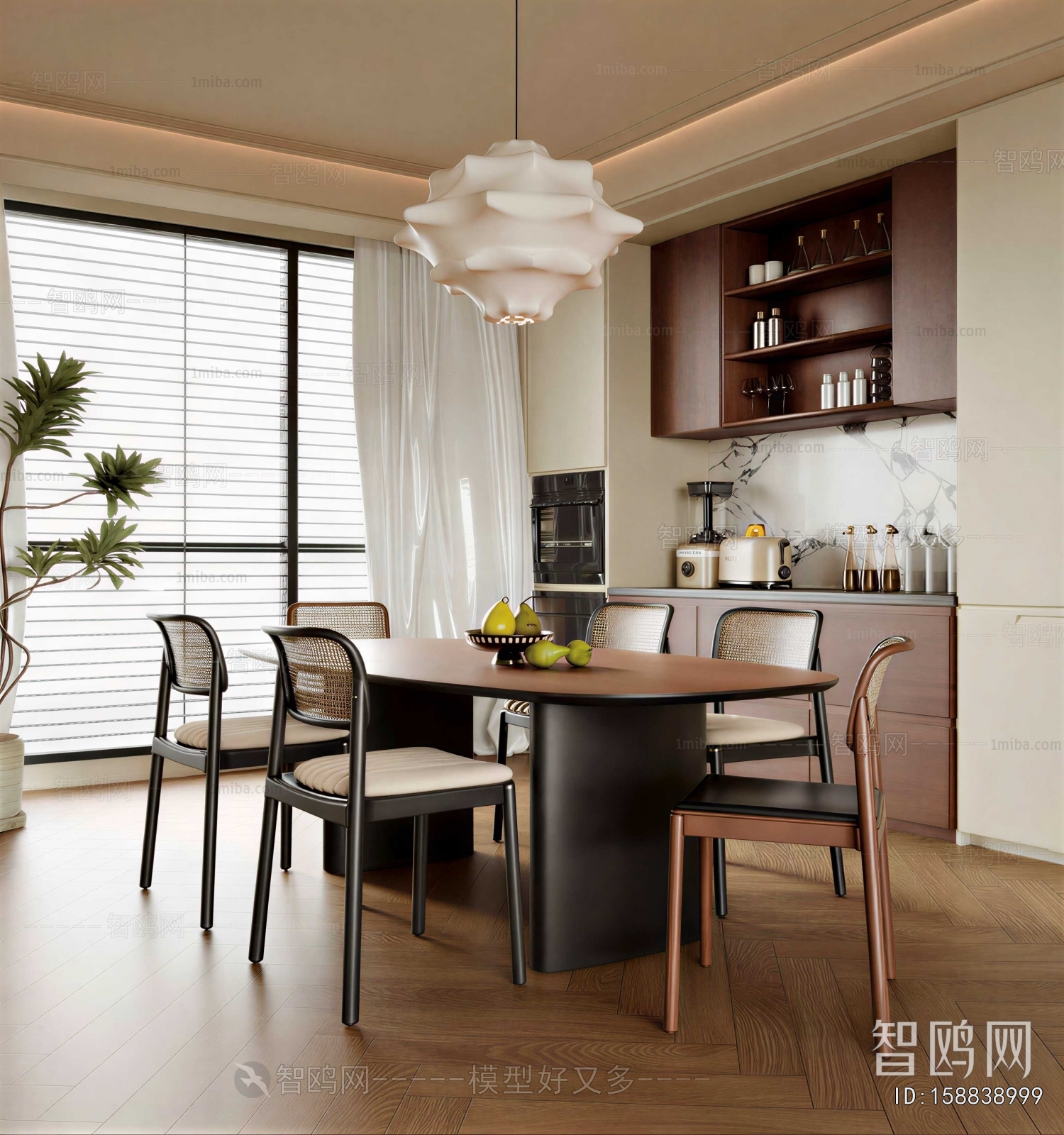 Modern Dining Room