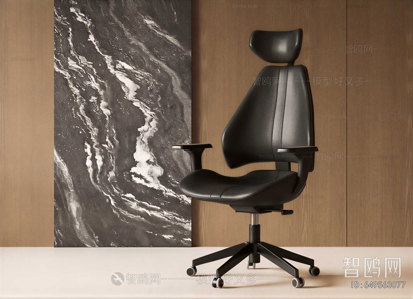 Modern Office Chair