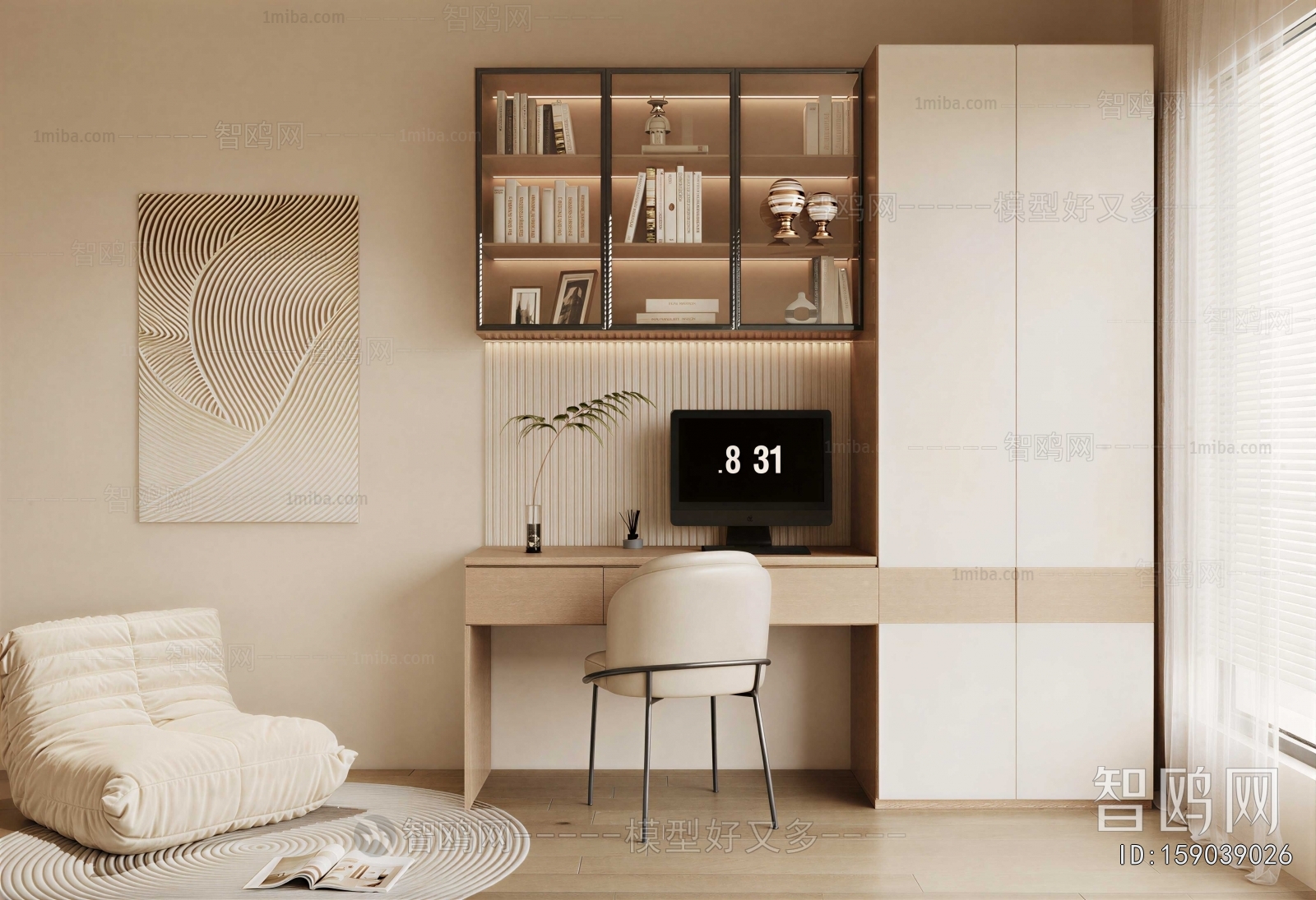 Modern Computer Desk And Chair