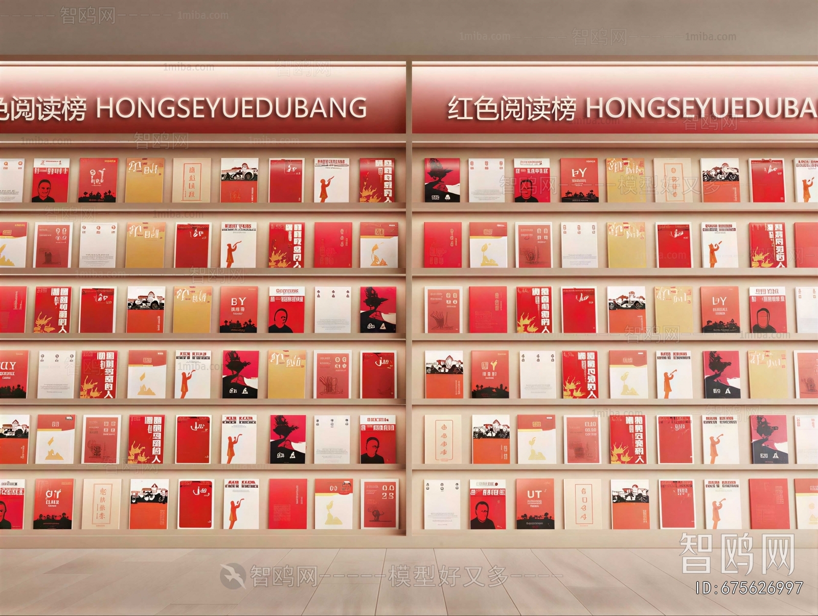 Modern Showcase