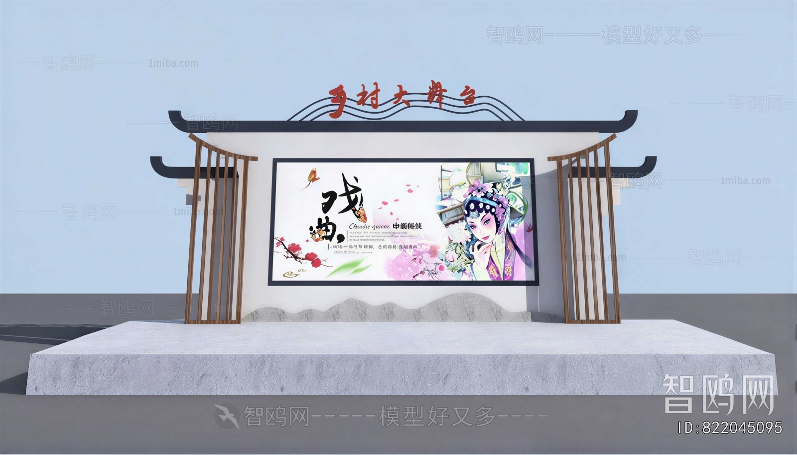 New Chinese Style Meichen