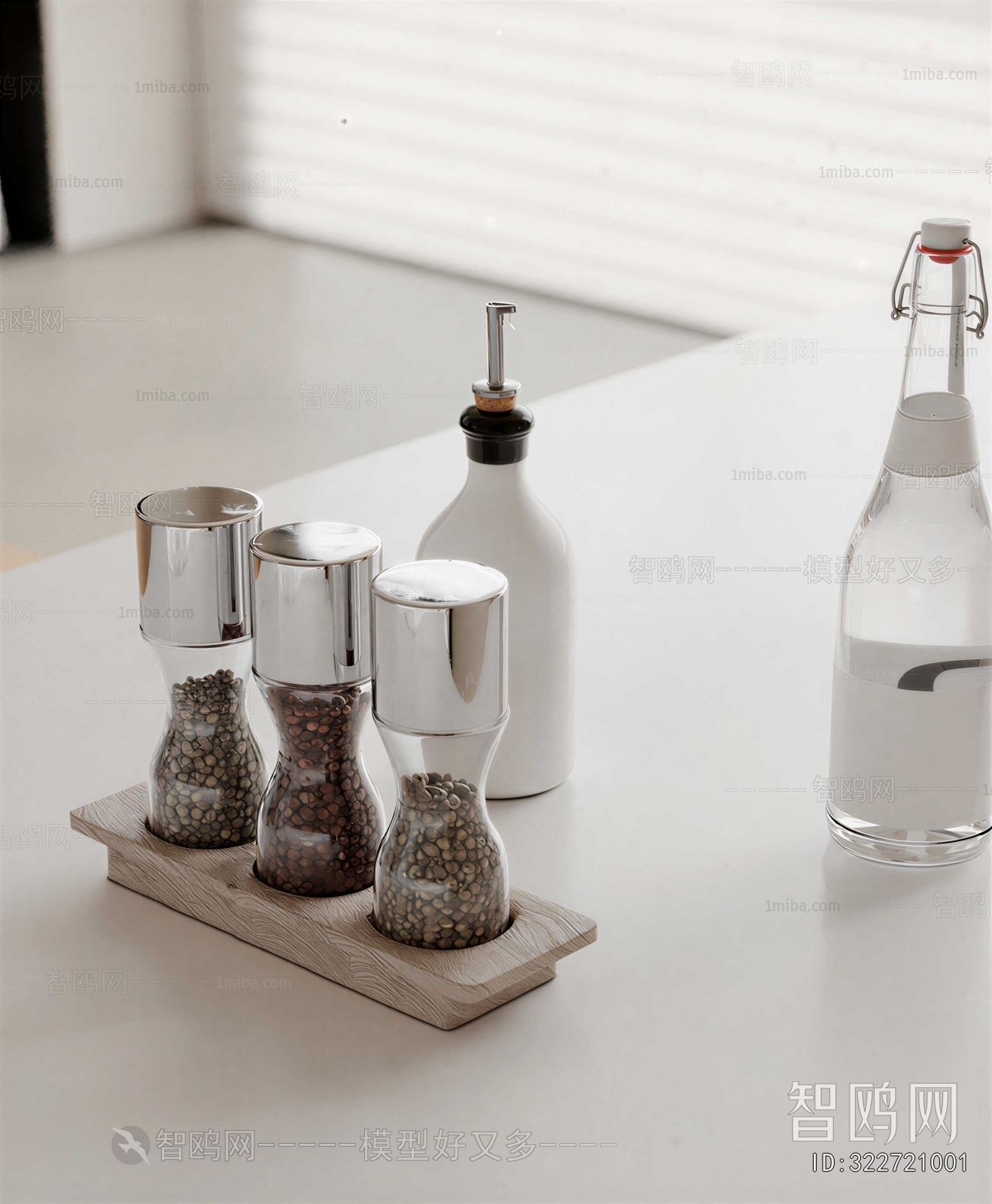 Modern Seasoning Jar