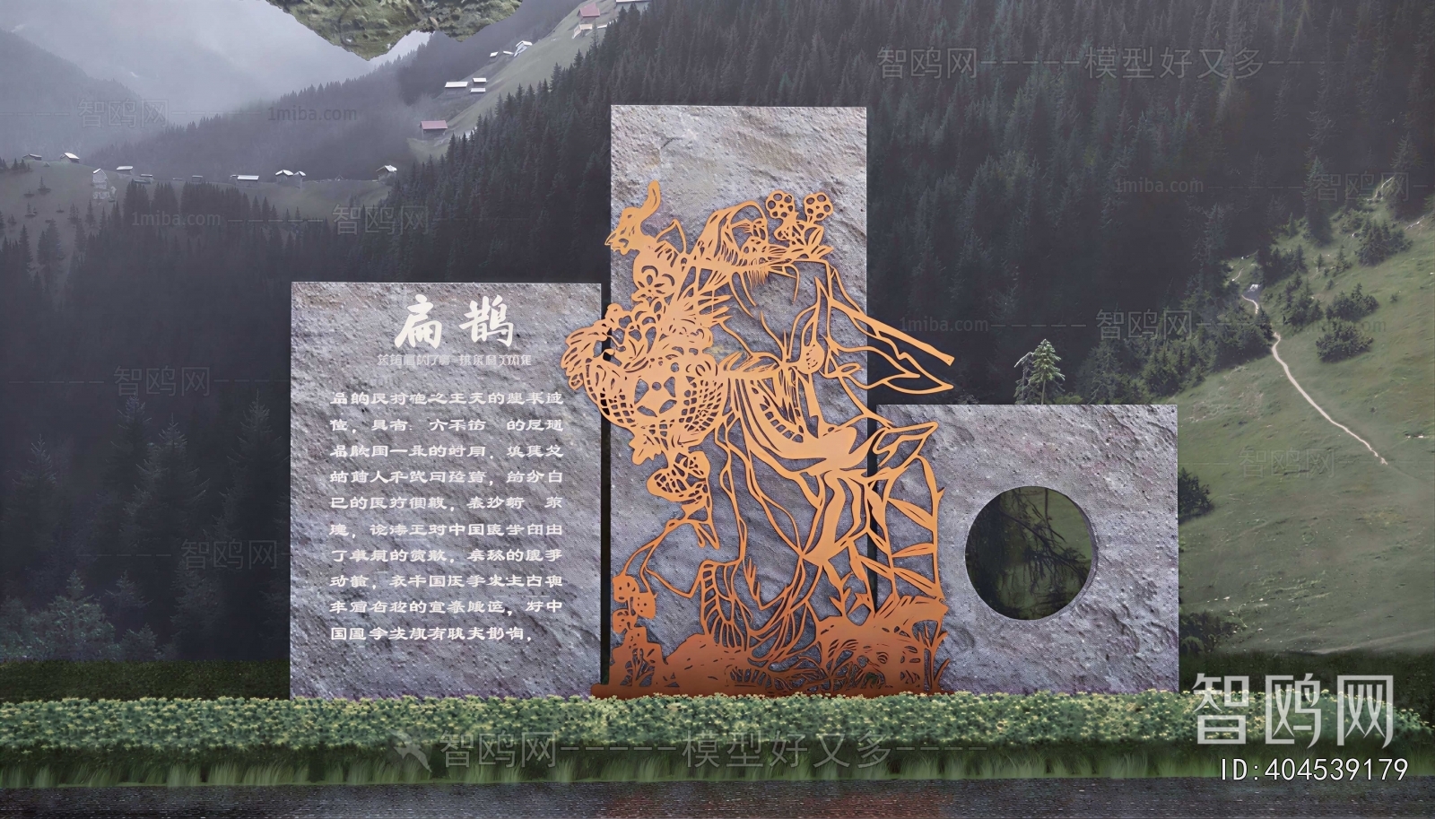 Chinese Style Sculpture Sketch