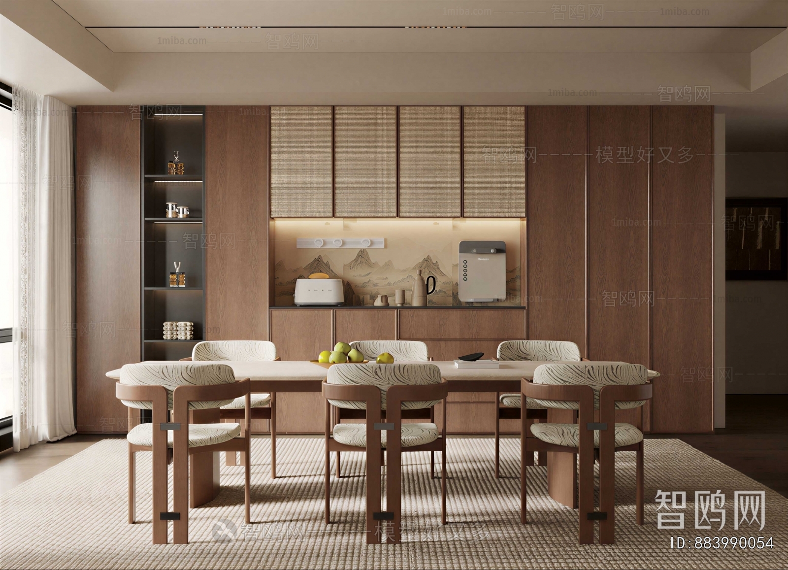 Modern Dining Room