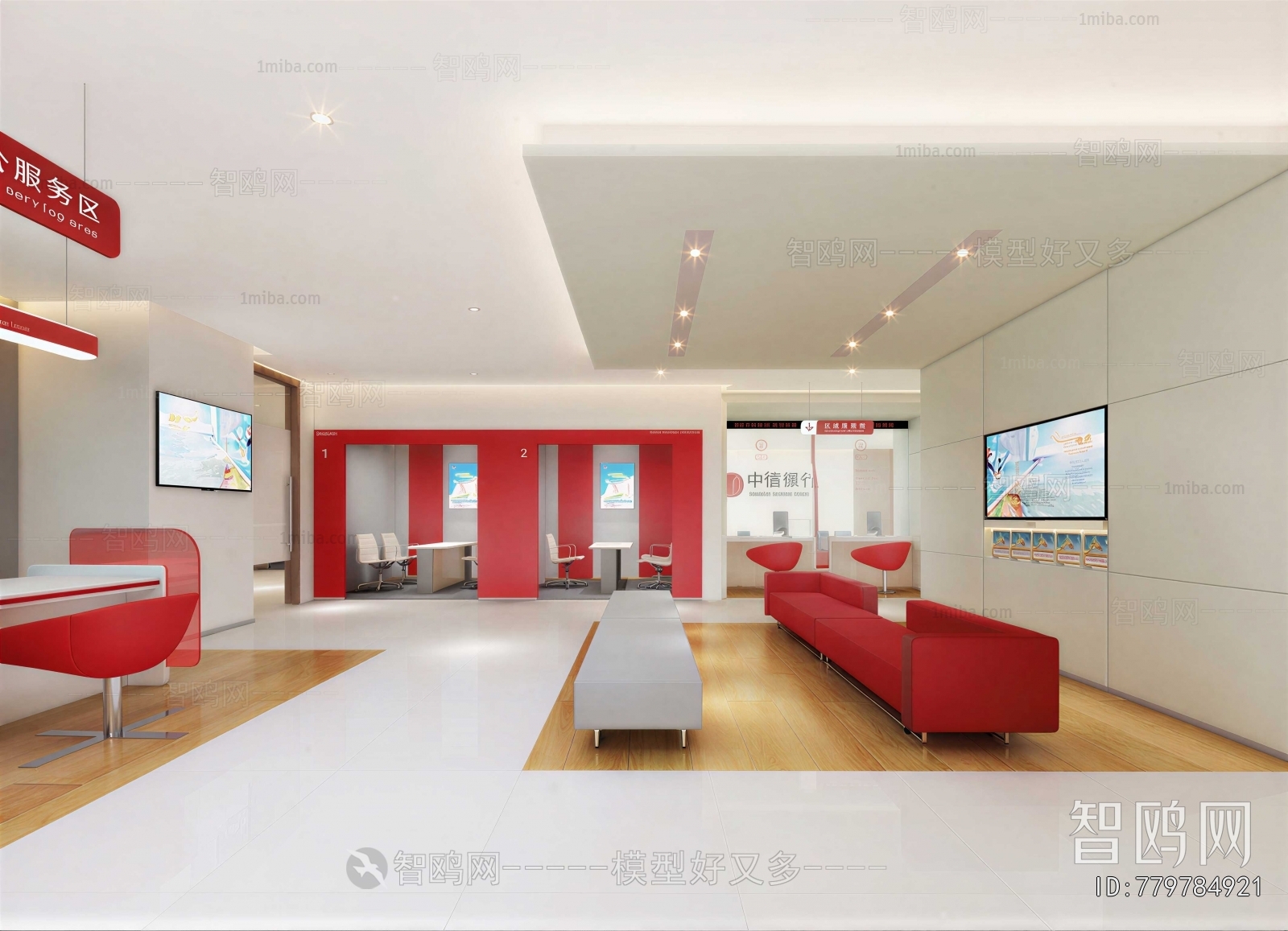 Modern Bank