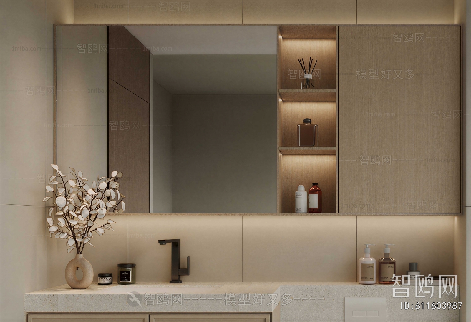 Modern Bathroom Cabinet