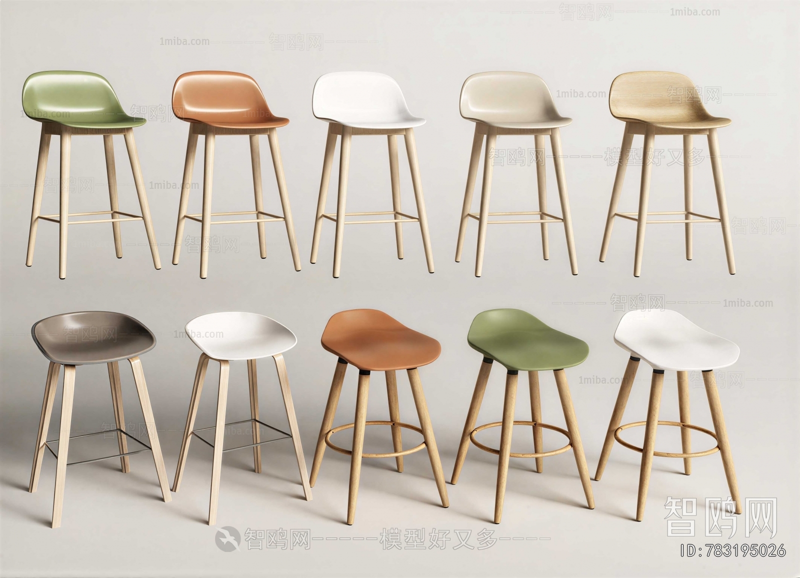 Modern Bar Chair