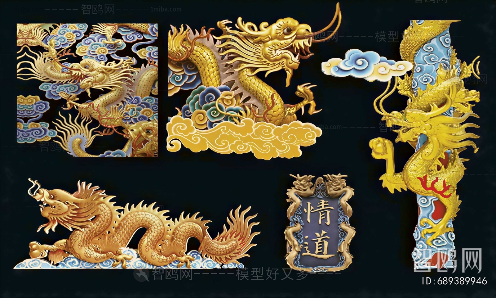 New Chinese Style Wall Decoration
