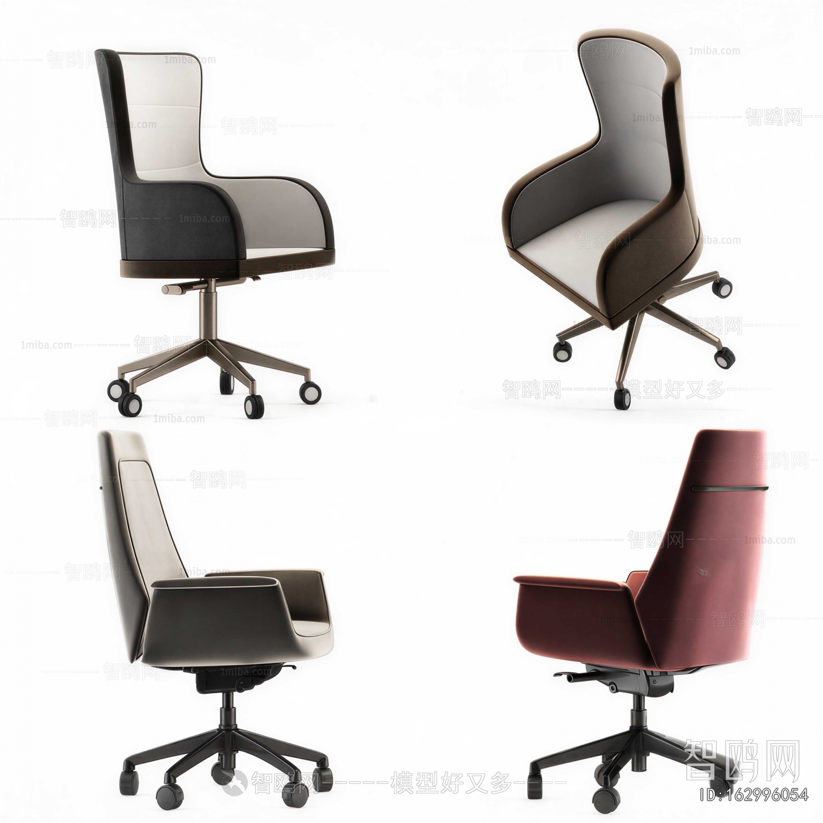 Modern Office Chair
