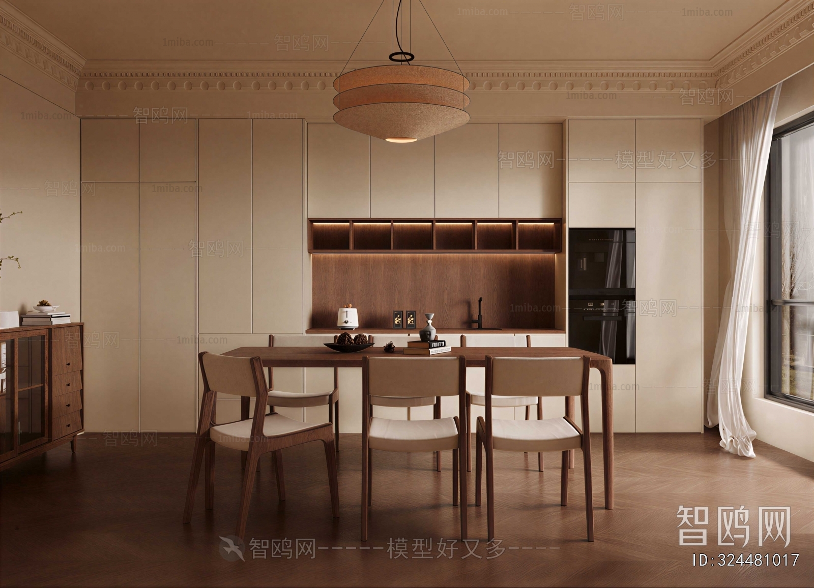 Modern Dining Room