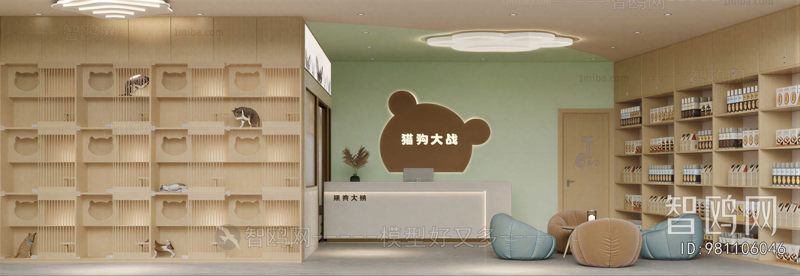 Modern Pet Shop