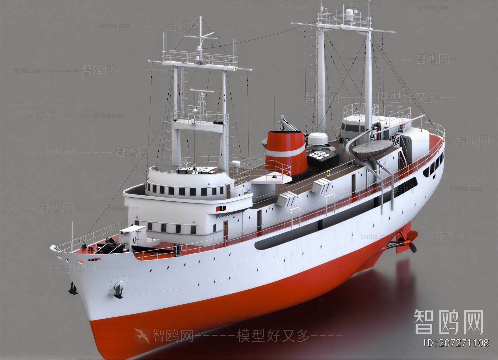Modern Ship
