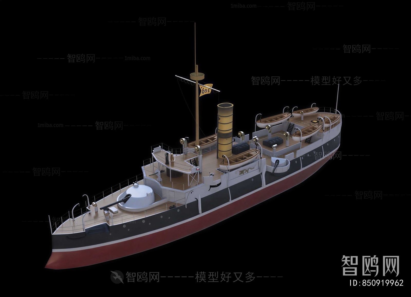 Modern Ship