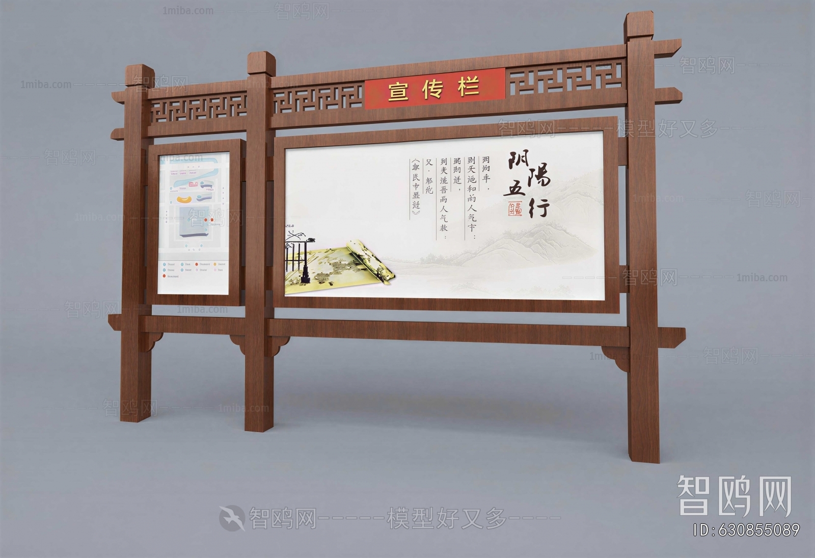 New Chinese Style Guide Board/bulletin Board