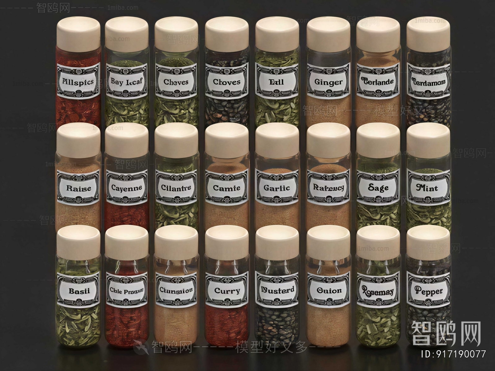 Modern Seasoning Jar