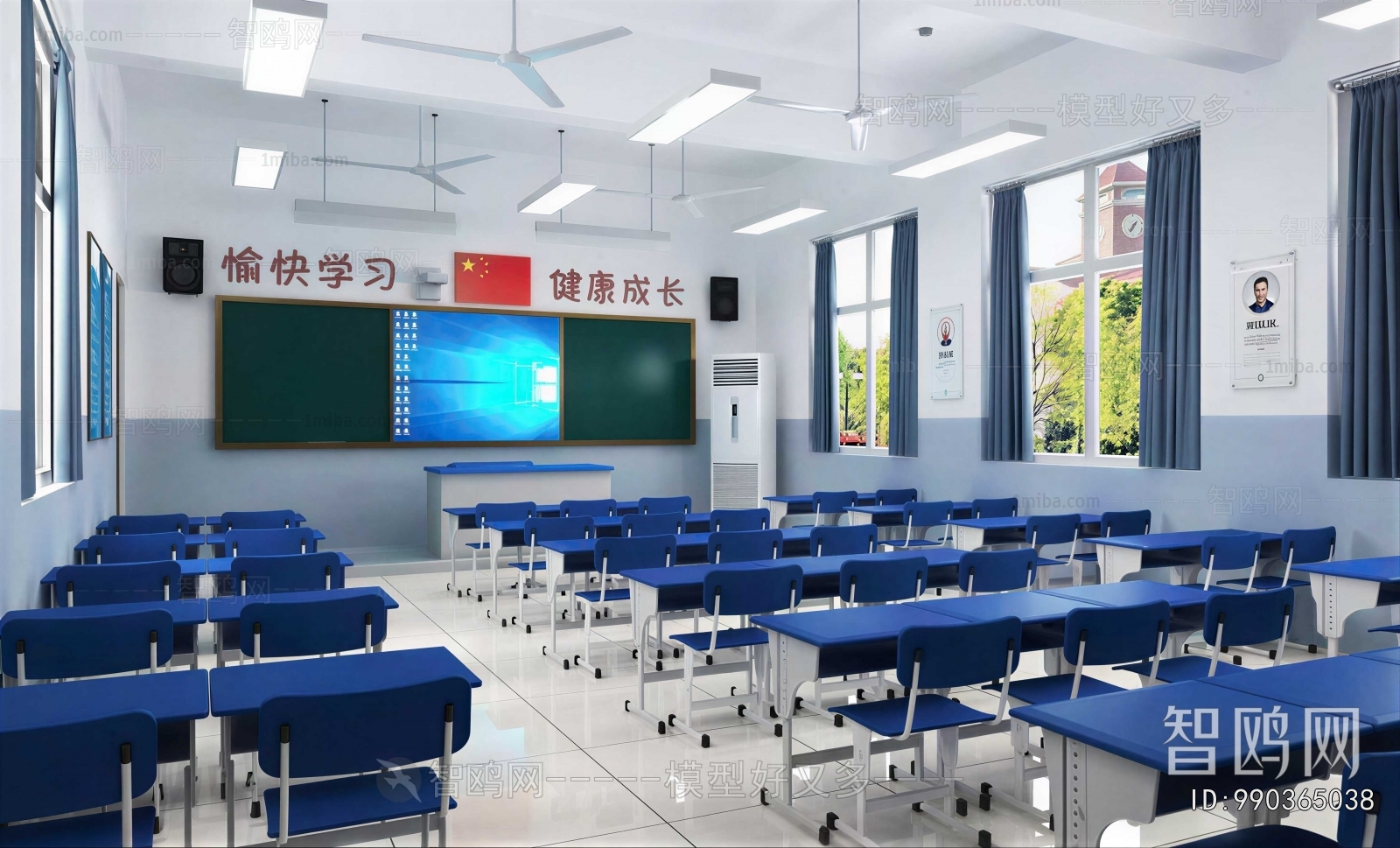 Modern School Classrooms
