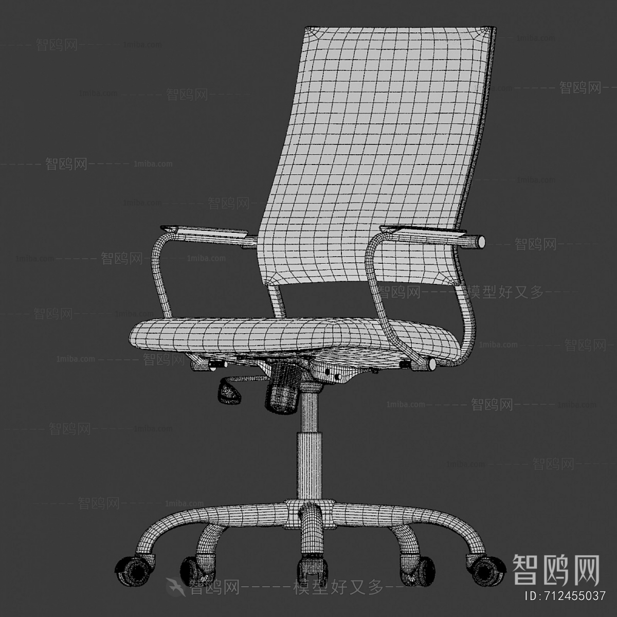 Modern Office Chair