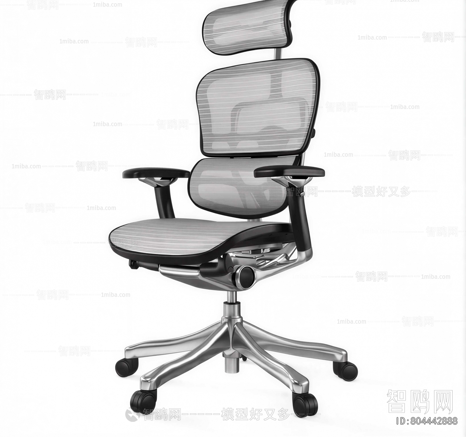 Modern Office Chair