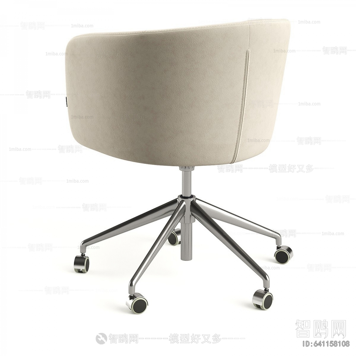 Modern Office Chair