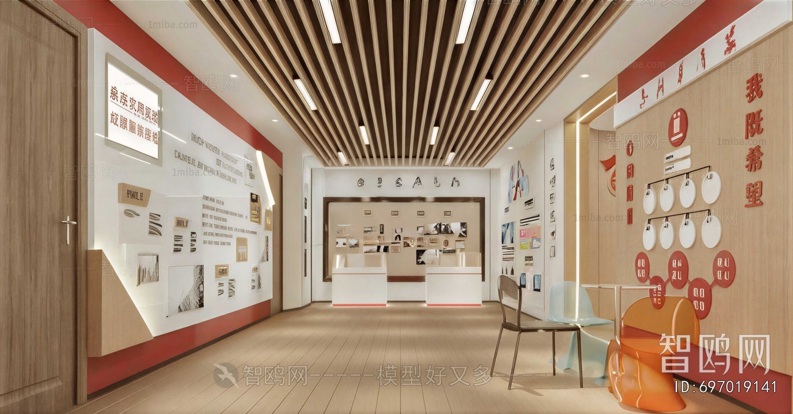 Modern Exhibition Hall
