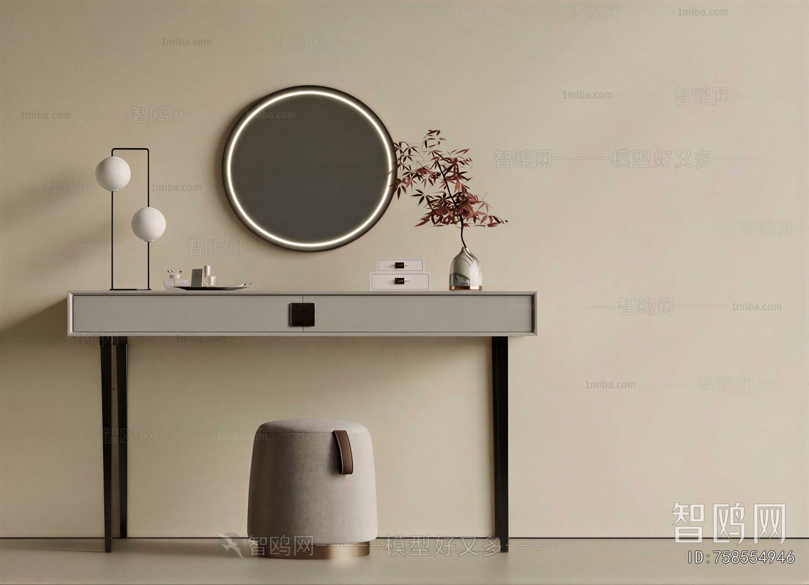 Modern Dresser