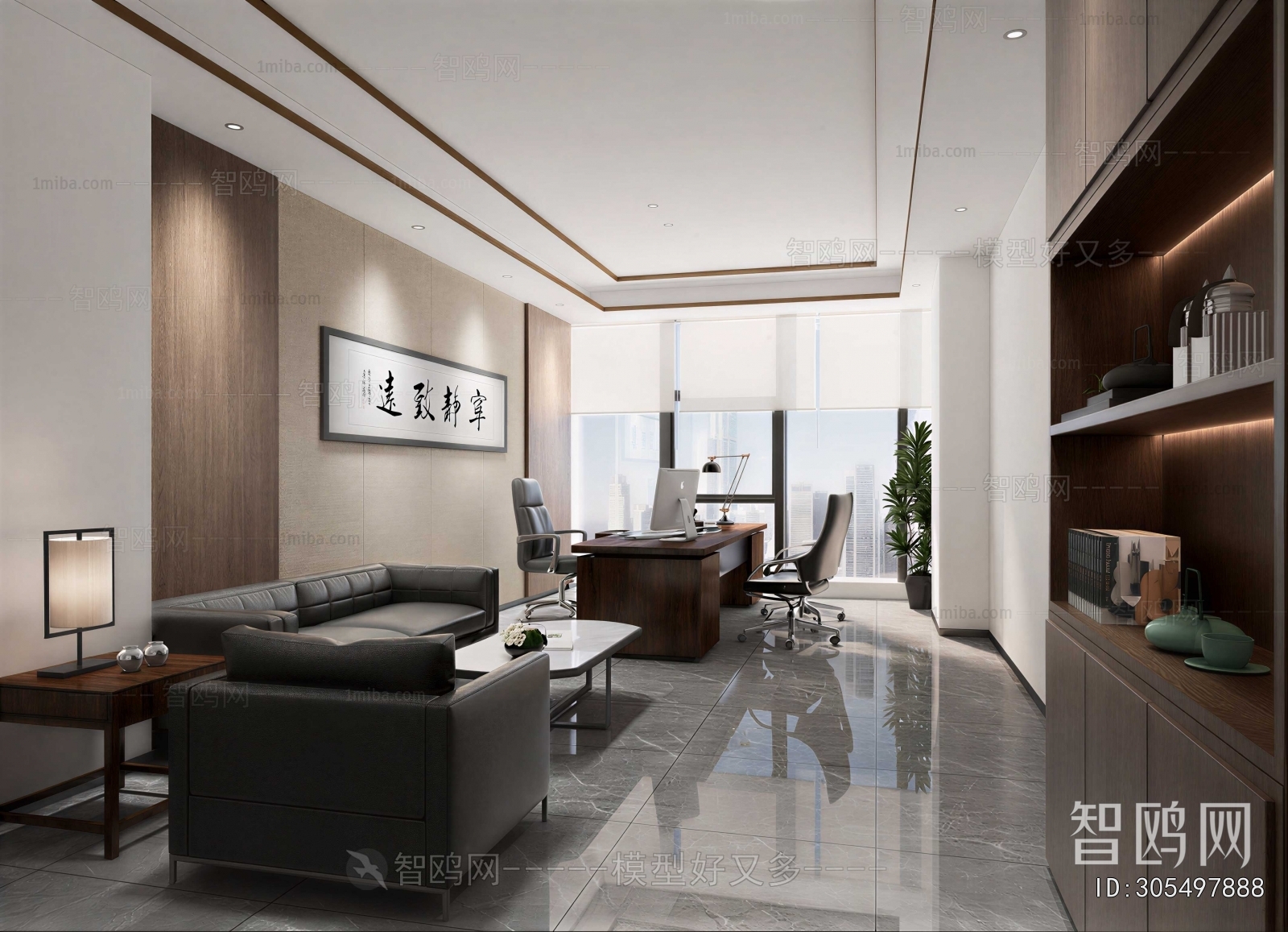 Modern Manager's Office