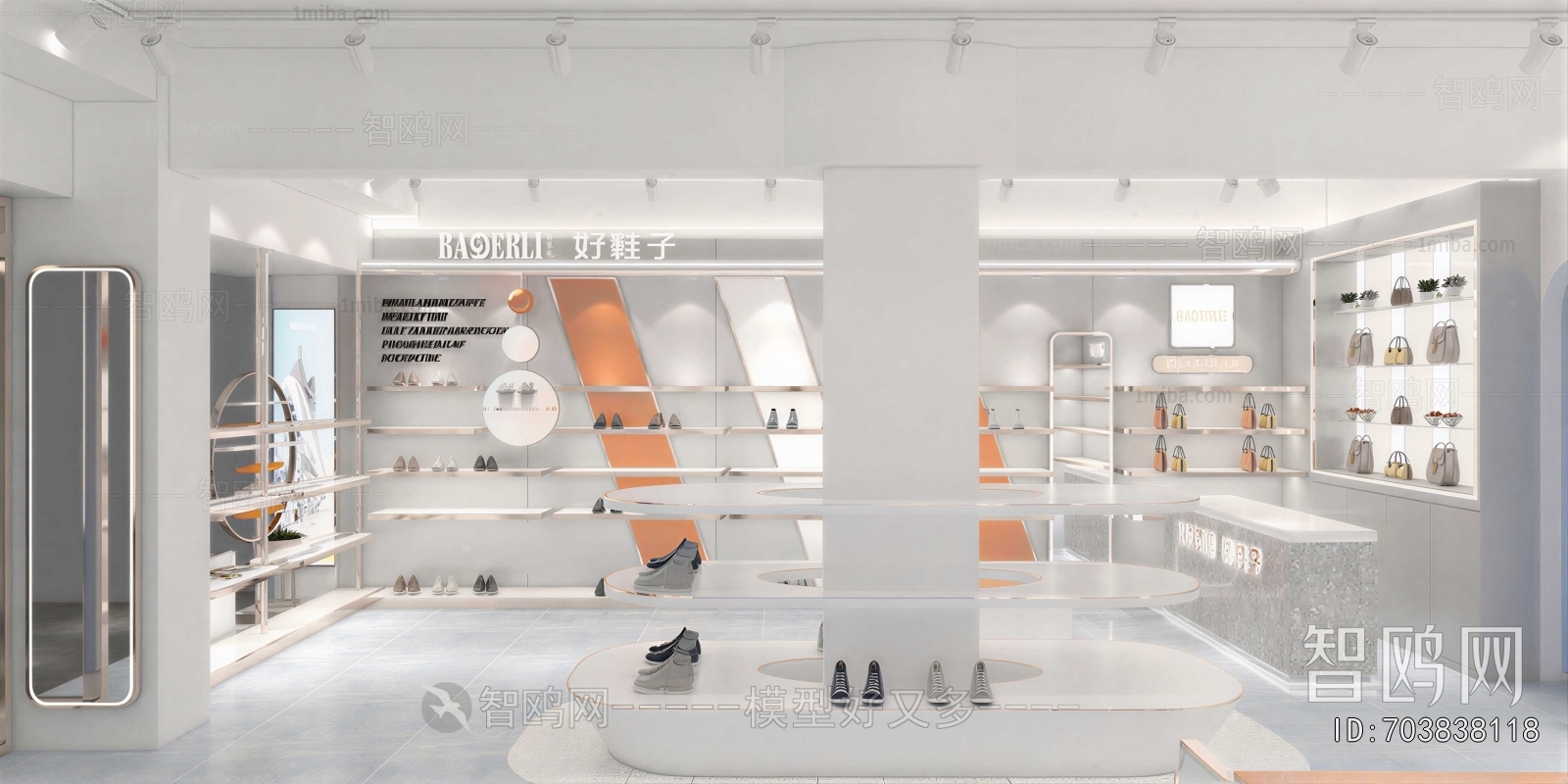 Modern Shoe Store
