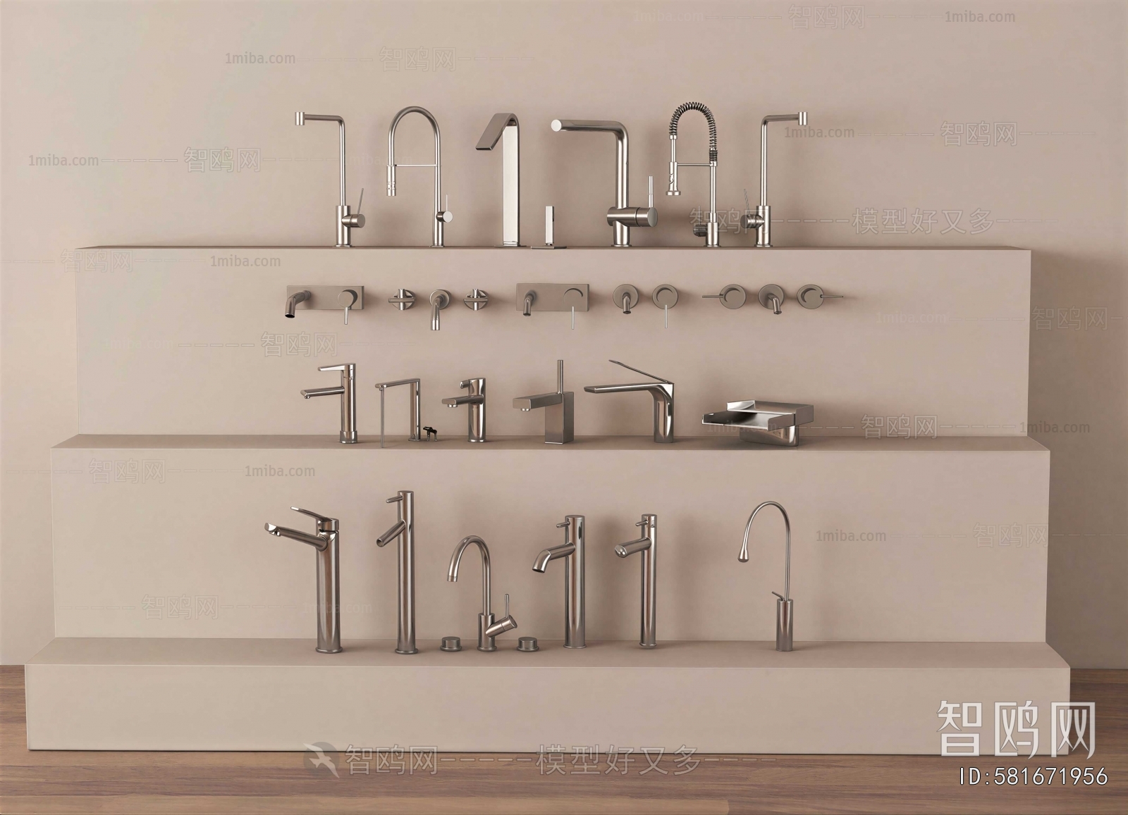 Modern Faucet/Shower