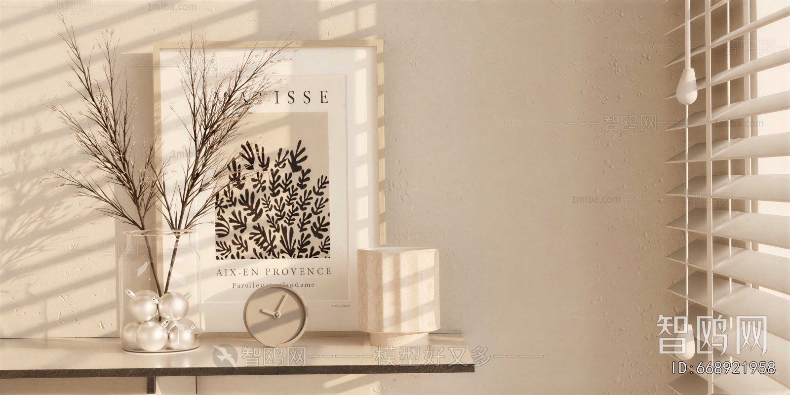 Modern Decorative Set