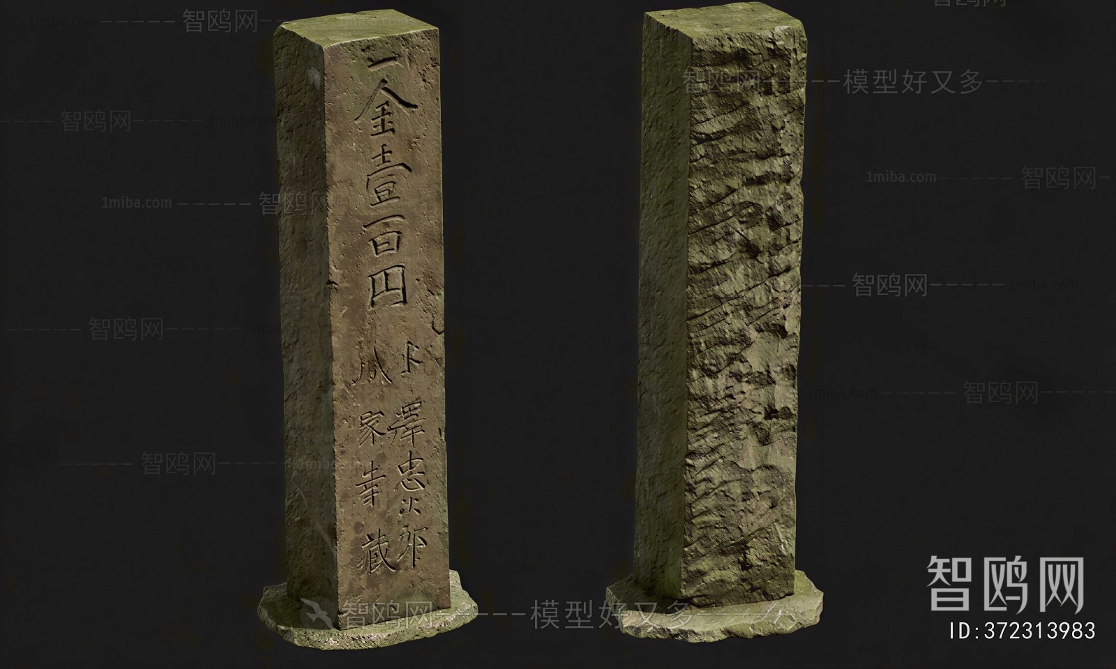Chinese Style Other