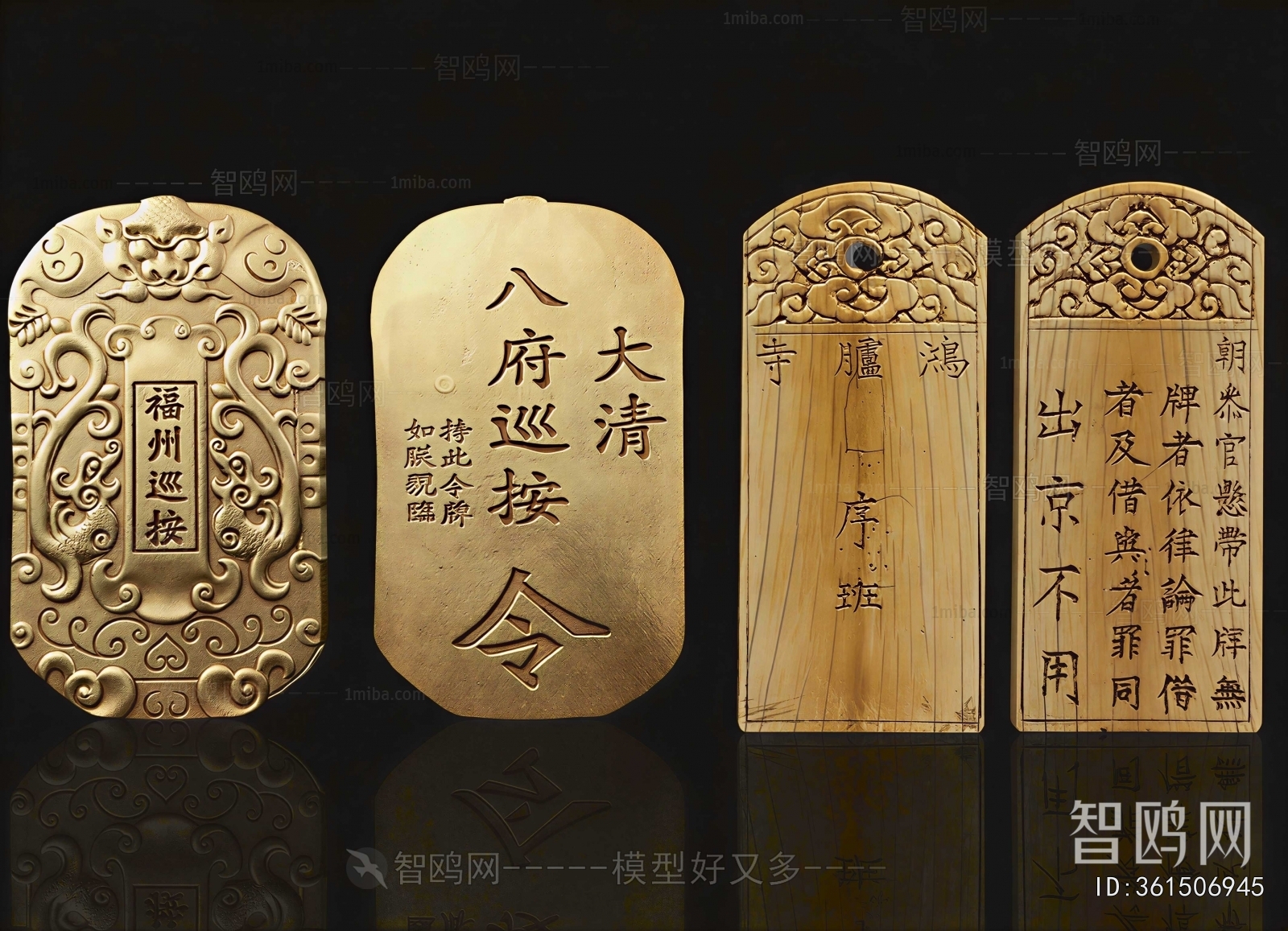 New Chinese Style Other