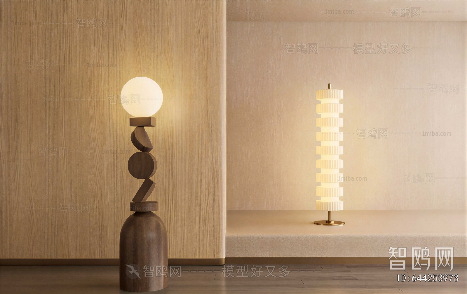 Modern Floor Lamp