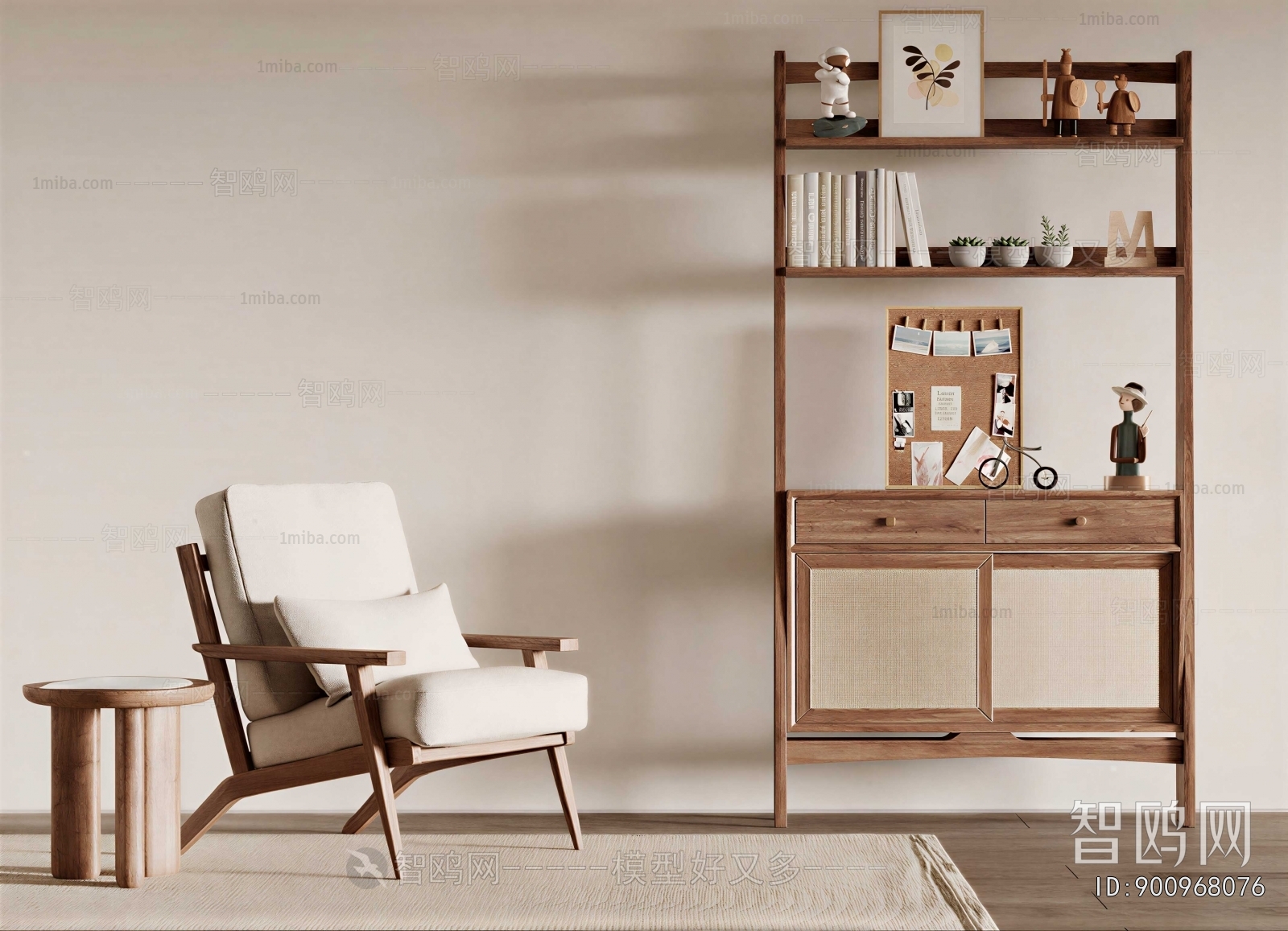 Modern Bookcase