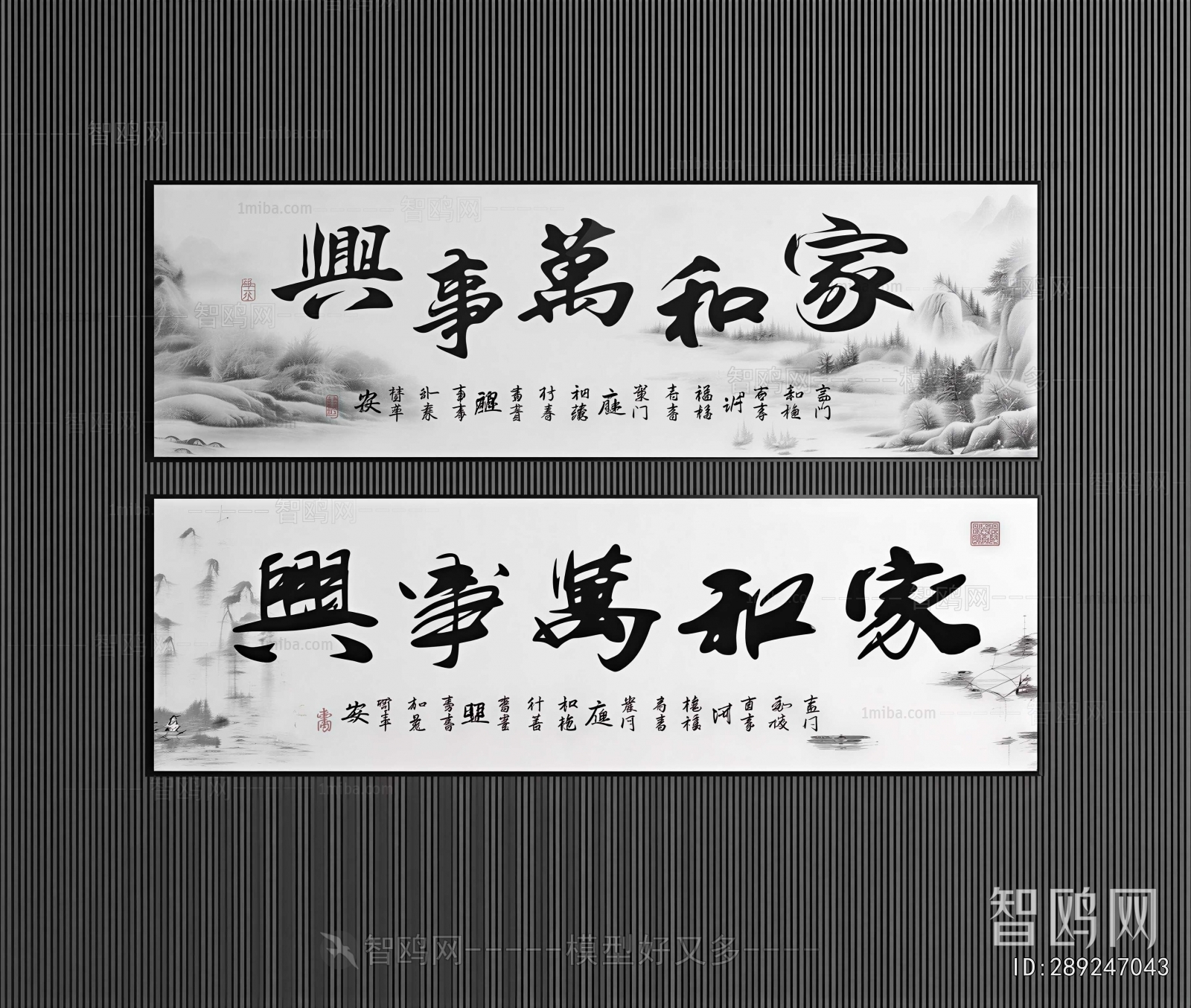 New Chinese Style Calligraphy And Painting