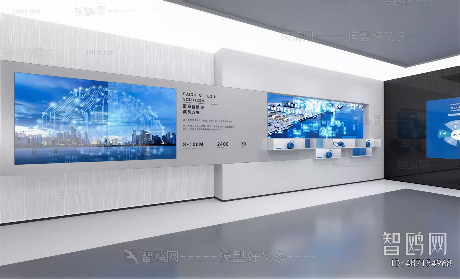 Modern Exhibition Hall