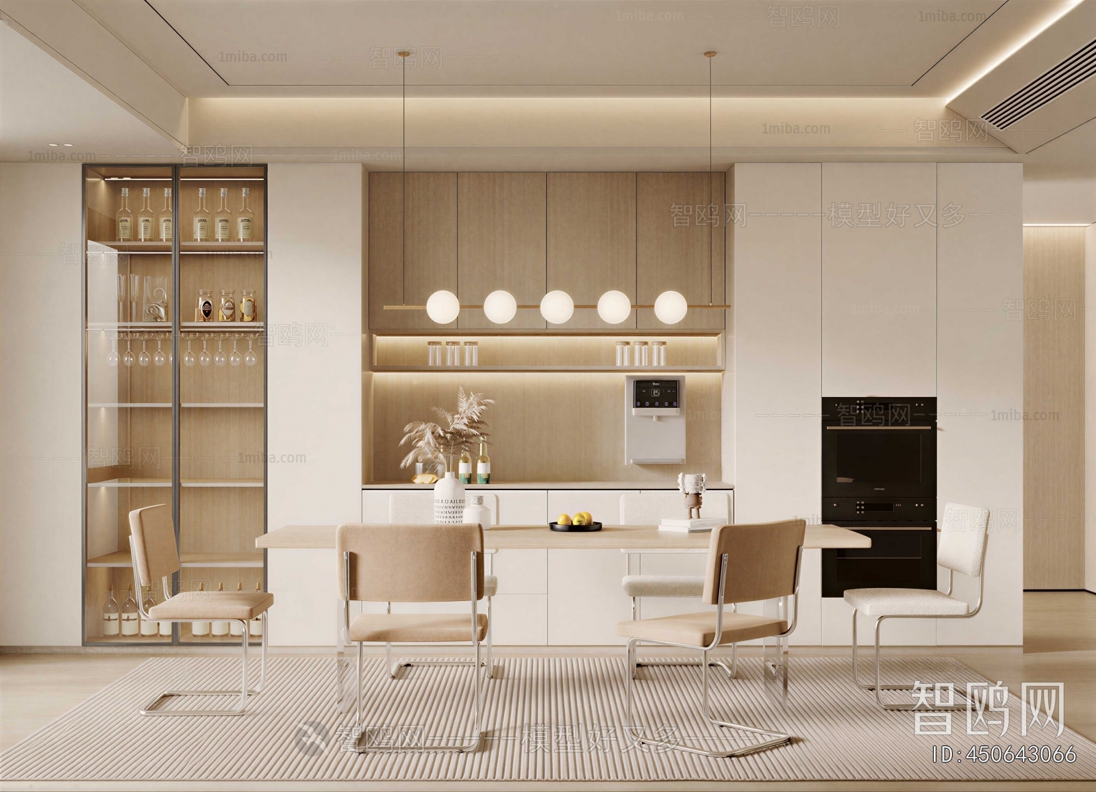 Modern Dining Room