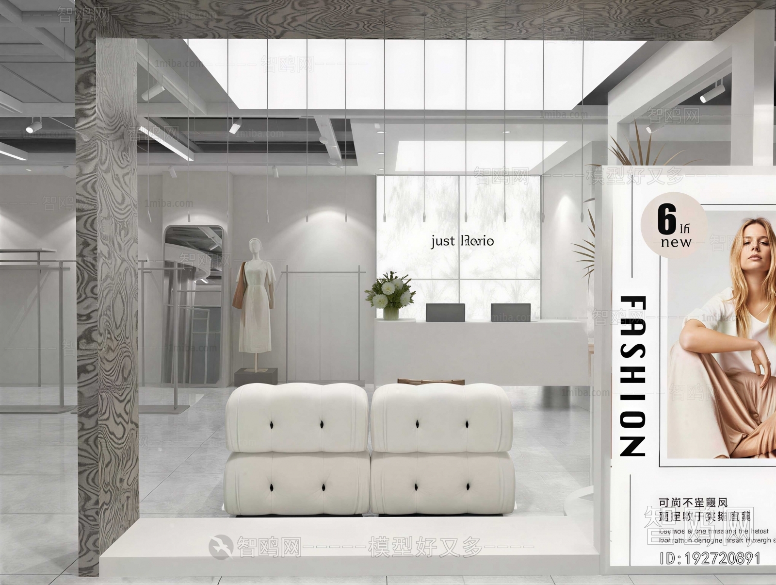 Modern Clothing Store