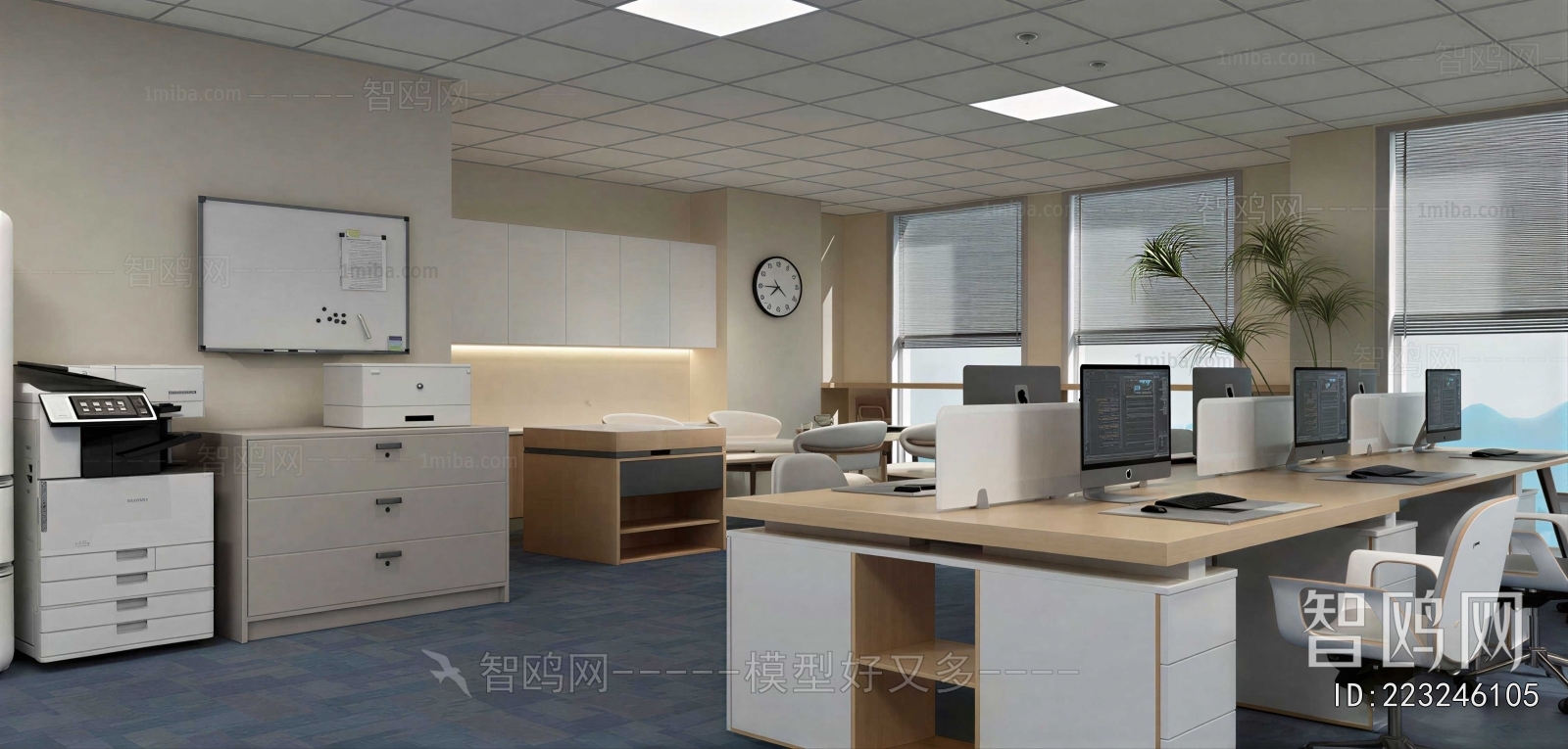 Modern Staff Area