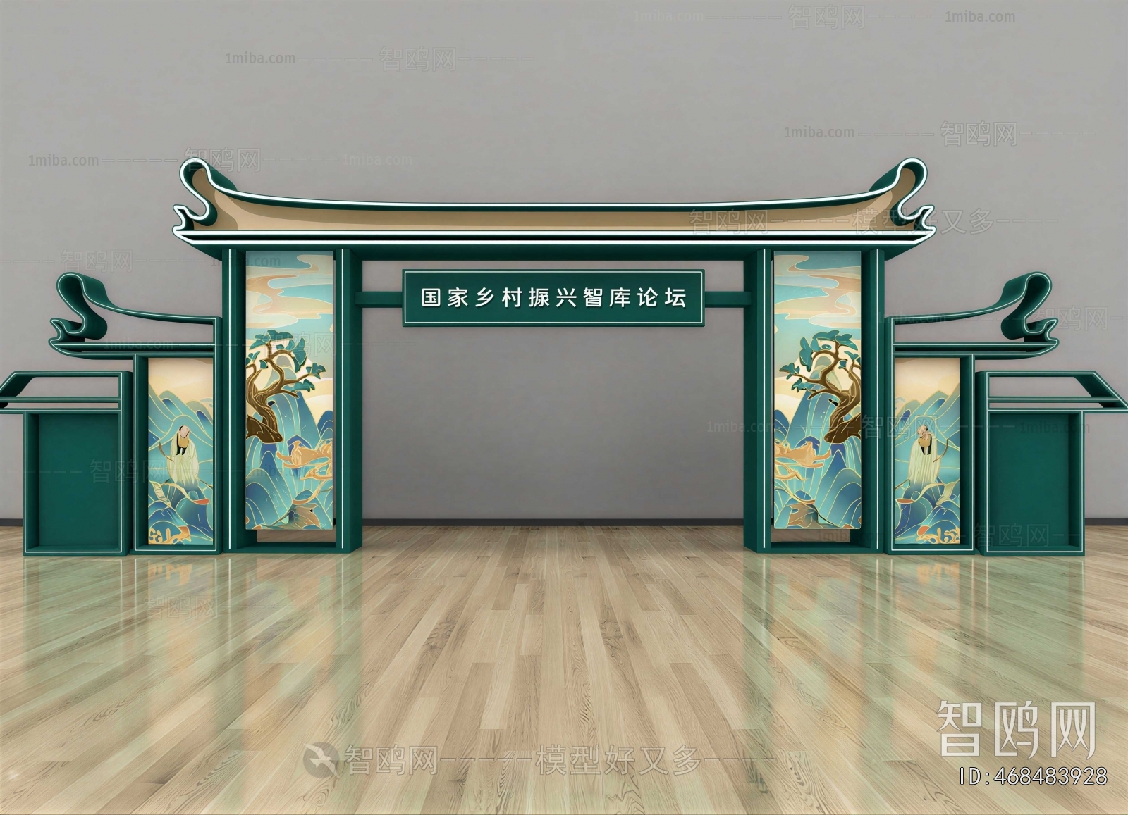 New Chinese Style Meichen